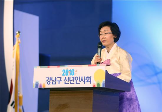 신연희 강남구청장 2016년 신년인사회 인사말