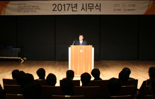 대웅제약 “매출 1조 글로벌 헬스케어 그룹 성장”
