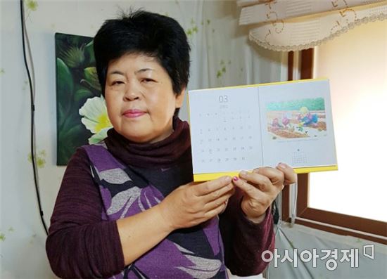 해남 김순복씨