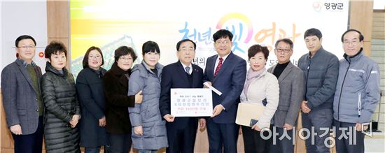 영광찰보리6차산업화추진단과 (사)귀농귀촌인협의회, 불우이웃돕기성금 기탁