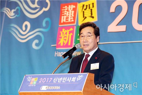 이낙연 전남지사,2017 목포상공회의소 신년인사회 참석