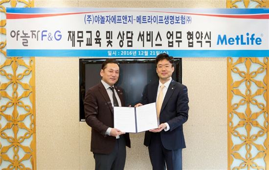 송준호 메트라이프생명 사업단장(왼쪽)과 지정석 야놀자 F&G 대표