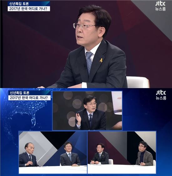  JTBC '뉴스룸-신년토론'에 전원책 변호사, 유승민 의원, 이재명 성남시장, 유시민 작가가 출연했다/사진= JTBC '뉴스룸' 방송 캡처