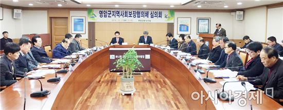 영암군, '2017년 지역사회보장 연차별 시행계획' 심의 개최