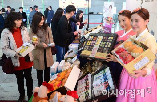 [포토]우체국쇼핑 설 할인대잔치 