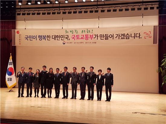 철도공단, '2016 국토교통 우수사례 경진대회' 최우수상