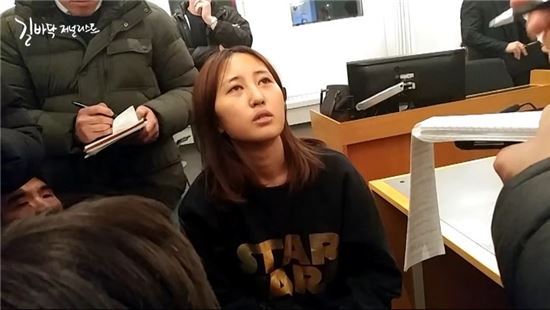 '정유라 특혜' 교사 10명 징계… 중징계는 3명
