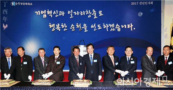 이낙연 전남지사,순천상공회의소 신년인사회 참석