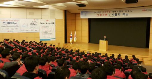 임성기 한미약품 회장 "키워드는 '신뢰경영'…신약개발 성공에 총력"