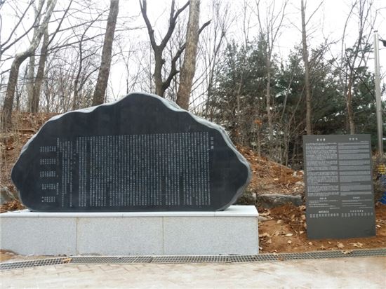 동작구 삼일공원 3.1운동 기념테마공원으로 탈바꿈