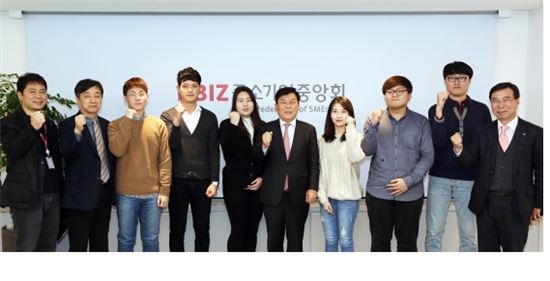 '제12기 행복한 중기씨' 블로그 운영진 선발