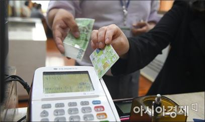 부정청탁 및 금품 등 수수의 금지에 관한 법률(청탁금지법)이 시행된 지난해 9월28일 서울 시내 한 음식점에서 직장인들이 카드와 현금으로 각자의 식대를 지불하고 있다. (사진=아시아경제 DB) 