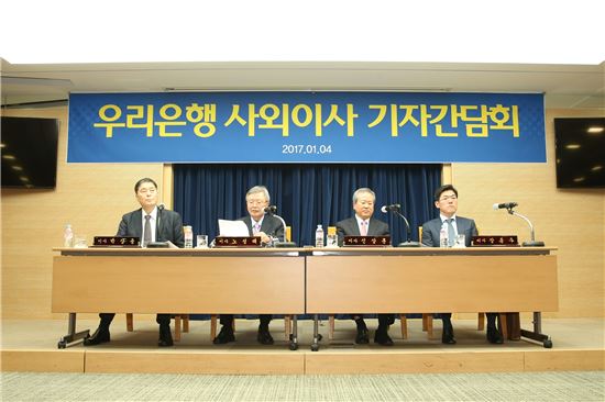 우리銀 차기 행장후보 3월3일까지 확정…외국인 투자자 필요성 제기(종합)