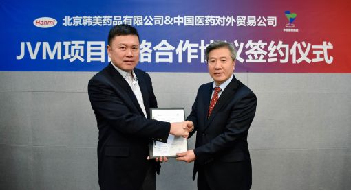 임해룡 북경한미약품 총경리(오른쪽)가 엔빙 시노팜 총경리와 유통 계약을 체결하고 있다.