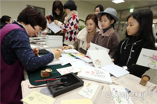 [포토]광주북구 운암도서관, 캘리그라피 새해 다짐쓰기