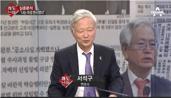 서석구 "촛불은 대한민국에 대한 선전포고…태극기 집회가 민심"