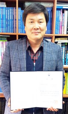 호남대 노인스포츠지도사 연수원, ‘문화체육관광부 장관상’ 수상