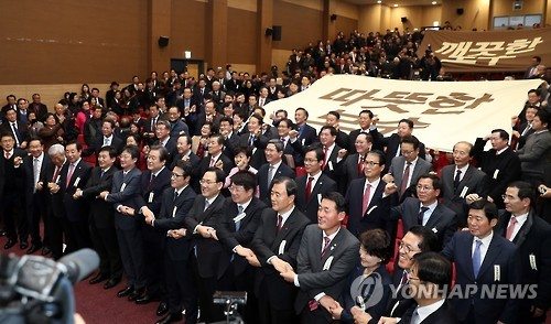 개혁보수신당, 불안한 출범…"역사와의 대화 시작했다"(종합)