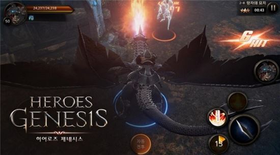 액션 RPG '히어로즈 제네시스' 구글플레이 출시일 17일로 확정