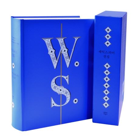 '책의 무덤'을 뚫고, 밥 딜런-셰익스피어가 두툼한 책으로 부활한 비밀