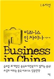 [신간안내] 부자 아빠의 세컨드 찬스 外