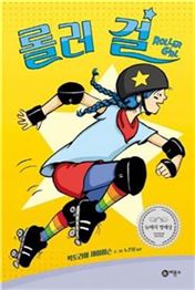 [신간안내] 부자 아빠의 세컨드 찬스 外