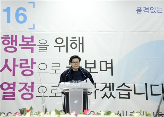 김기동 광진구청장이 2016년 신년인사회에서 인사말을 하고 있다.