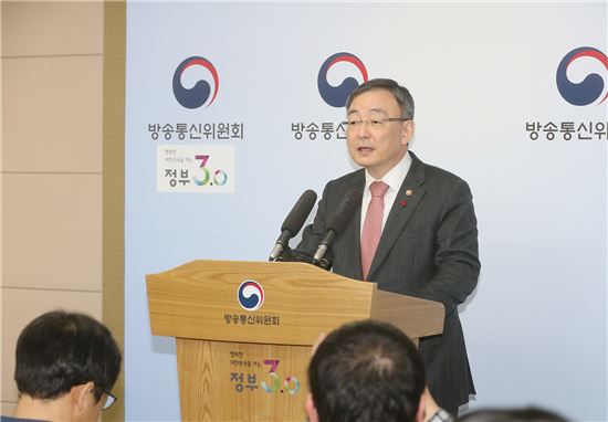 [2017 업무보고]지원금 상한 9월말 종료…통신 집단분쟁조정제 도입