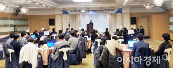 전남과학대학교, 사회맞춤형 교육과정개발 산학워크숍 개최