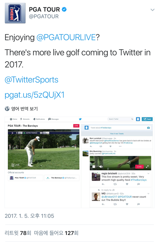 PGA 투어의 트위터 라이브 스트리밍 공지 트윗(제공=트위터코리아)