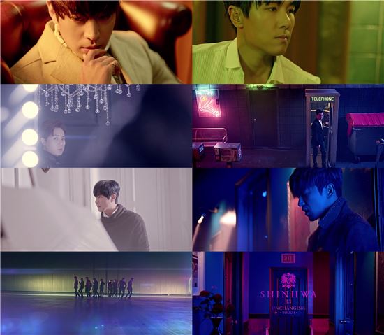 신화, 뮤직비디오 ‘터치’ 공개…‘터치’를 불러 음원 사이트서도 상위권