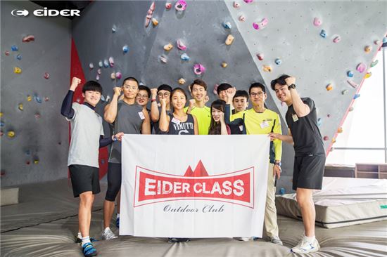 올해 아웃도어 생존전략 키워드는 