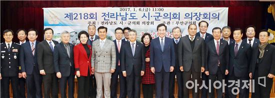 이낙연 전남지사,전남도 시ㆍ군의회 의장회의 참석