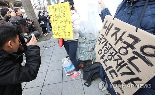 행자부 앞서 '출산지도' 항의 시위 "우량암소 통계 내냐, 출산지도 웬 말이냐"