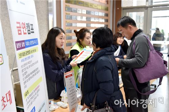 전남금연지원센터 직원들이 2017년 새해를 맞아 화순전남대병원 1층로비에서 금연 캠페인을 펼치고 있다.