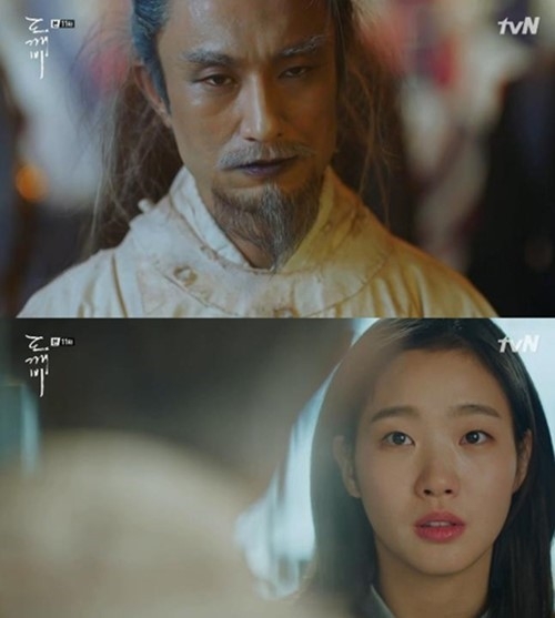 김병철 김고은. 사진=tvN '도깨비' 방송 캡쳐