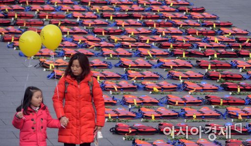 [포토]'다시는 이런 일 없도록'