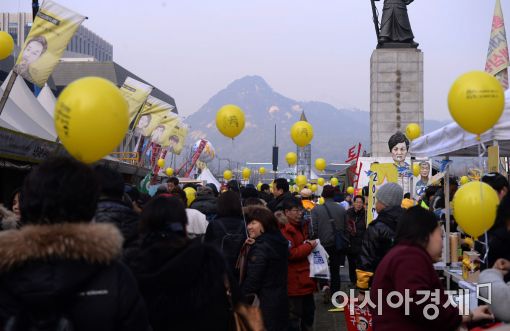 [포토]'노랗게 물든 광장'