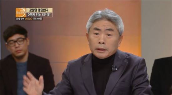 정규재 한국경제 주필. 사진=KBS1 '생방송 일요토론' 방송 캡쳐