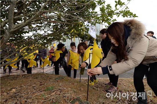 광주 광산구 공직자 세월호 천일 추모제 참가