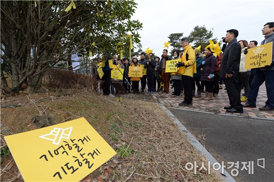 광주 광산구 공직자 세월호 천일 추모제 참가