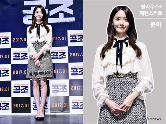 [스타일Talk] 분위기따라 달라지는 '윤아' 패션