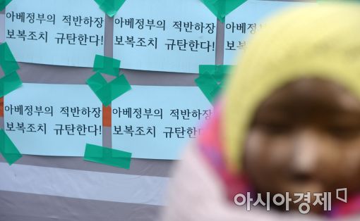 '한일 소녀상 갈등' 비난 퍼붓는 中 "日 진정성 없는 사과 근본 원인"