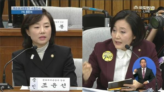 박영선, 조윤선에 '버럭'…"문체부 직원들도 기막혀 해"