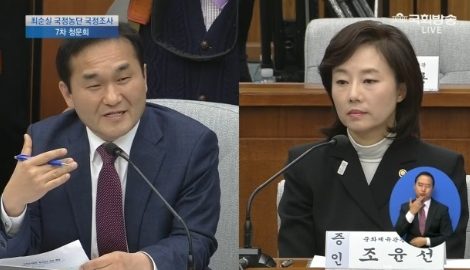 엄용수 새누리 의원, 조윤선 감싸기 논란…"제 2의 이완영?"