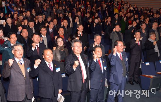 윤장현 광주시장, (사)양림동산의 꿈 창립총회 참석