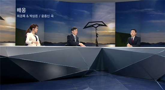 9일 JTBC '뉴스룸' 엔딩/사진=JTBC '뉴스룸' 캡처