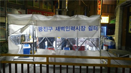 새벽인력시장 쉼터  (사진=아시아경제 DB)