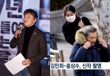 권해효, 김민희와 홍상수 감독 영화 출연…“홍상수가 러브콜”