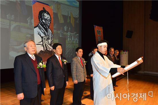 고창군, 전봉준장군 탄생 161주년 기념행사 개최